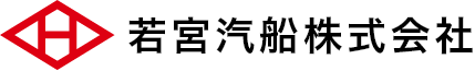 高知県 宿毛市 若宮汽船株式会社